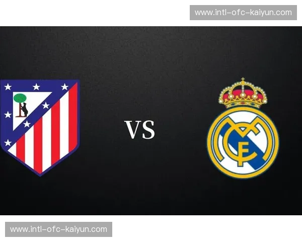 铁血与华丽的终极碰撞：皇马vs马竞全场录像，重温马德里德比的沸腾瞬间