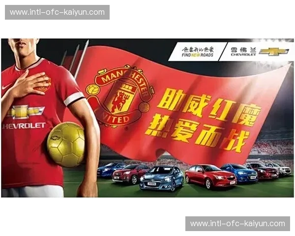 铁血红牛碰撞红魔底蕴:莱红牛vs曼联,一场关于“红”色正统的终极博弈预测 铁血红牛碰撞红魔底蕴:莱红牛vs曼联,一场关于“红”色正统的终极博弈预测